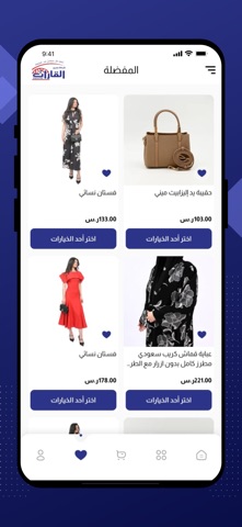 القارات | alqarat screenshot