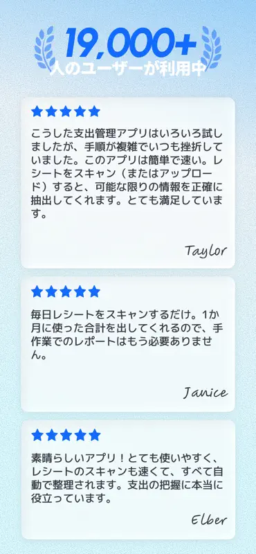 レシート管理アプリ: ReceiptGenie screenshot 5 of 5