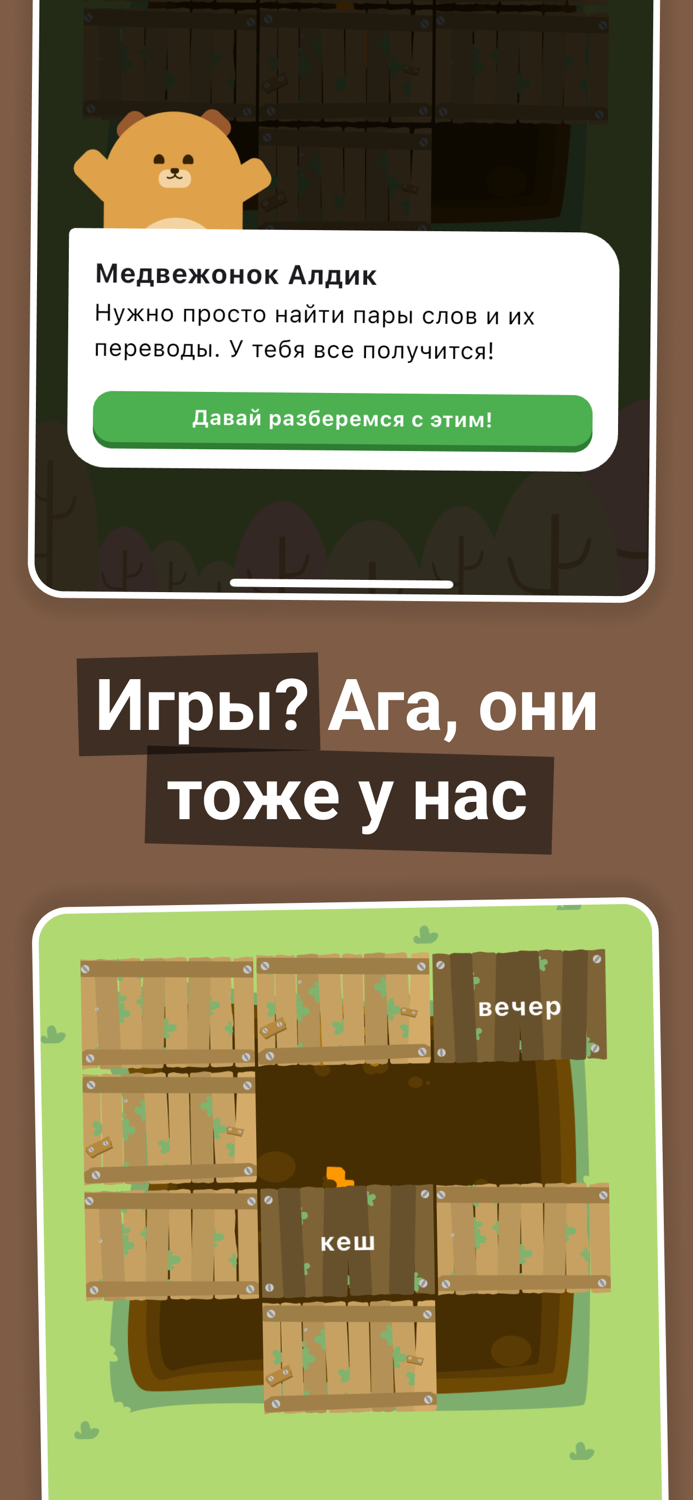 kop soz - казахский язык