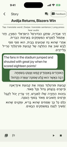 Zikim Screenshot 2 of 8