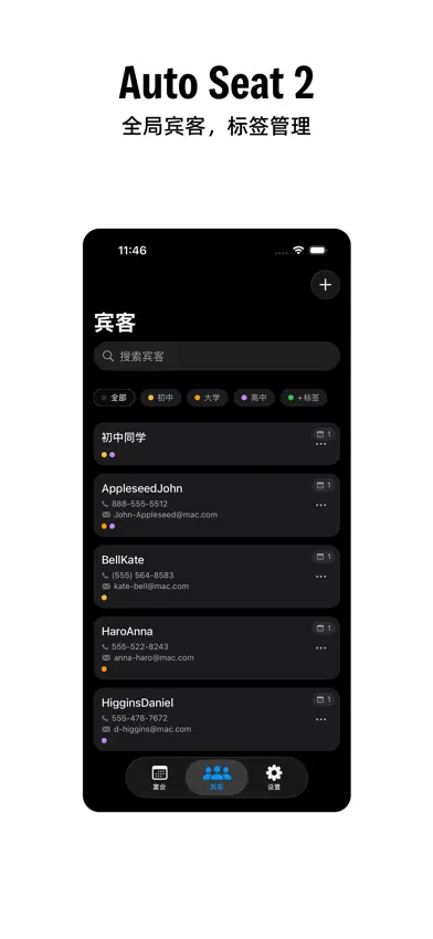 AutoSeat 2 screenshot 5