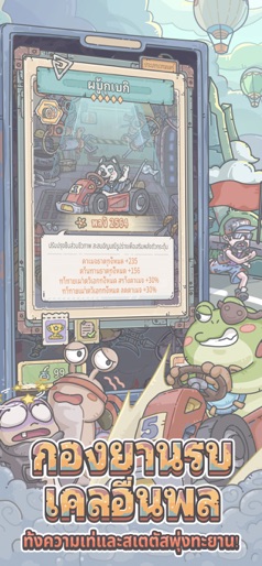 Super Snail screenshot 6