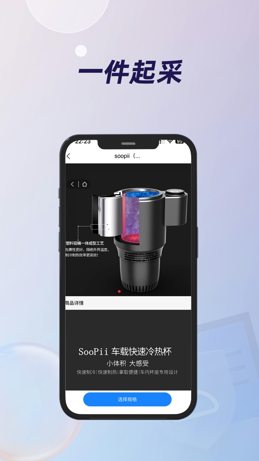 #3. 银推宝 (iOS) 由: Sichuan ZhenhaoTui Information Technology Co., LTD