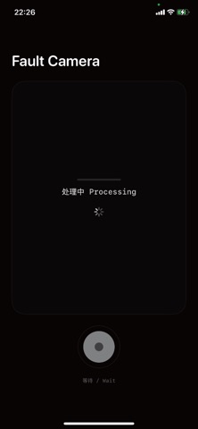 Fault Camera screenshot