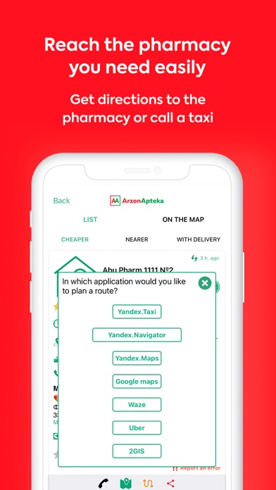 ArzonApteka Screenshot