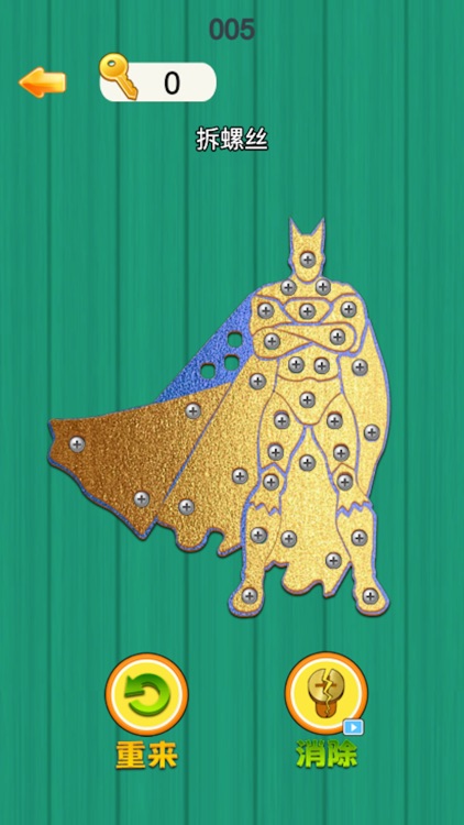Funny Screw Removal Puzzle