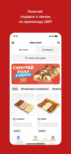 Shiba Sushi screenshot 2