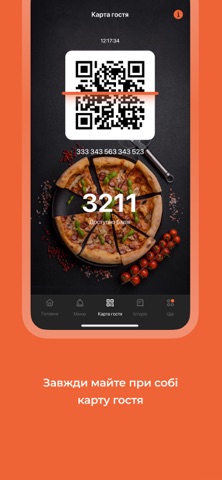 PizzaPub screenshot