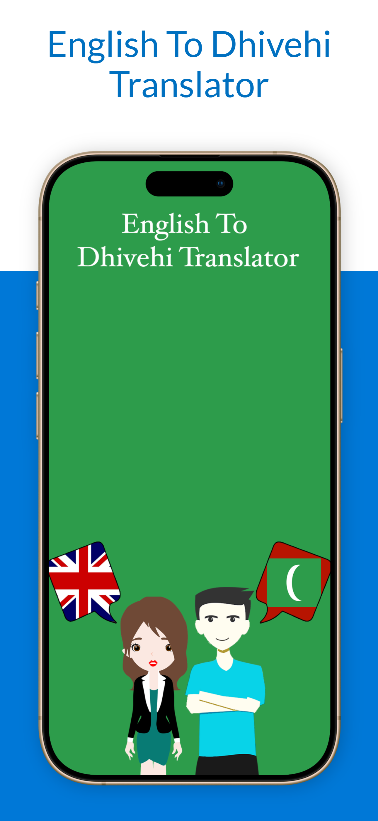 English To Dhivehi Translator