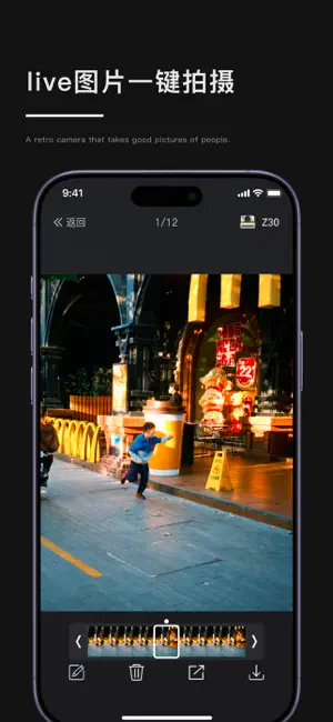 OMO复古相机-氛围感胶片CCD相机，拍出梦核感低像素老照片 screenshot 2