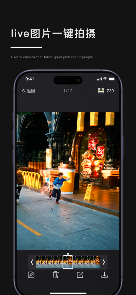 OMO复古相机-氛围感胶片CCD相机，拍出梦核感低像素老照片 screenshot 2