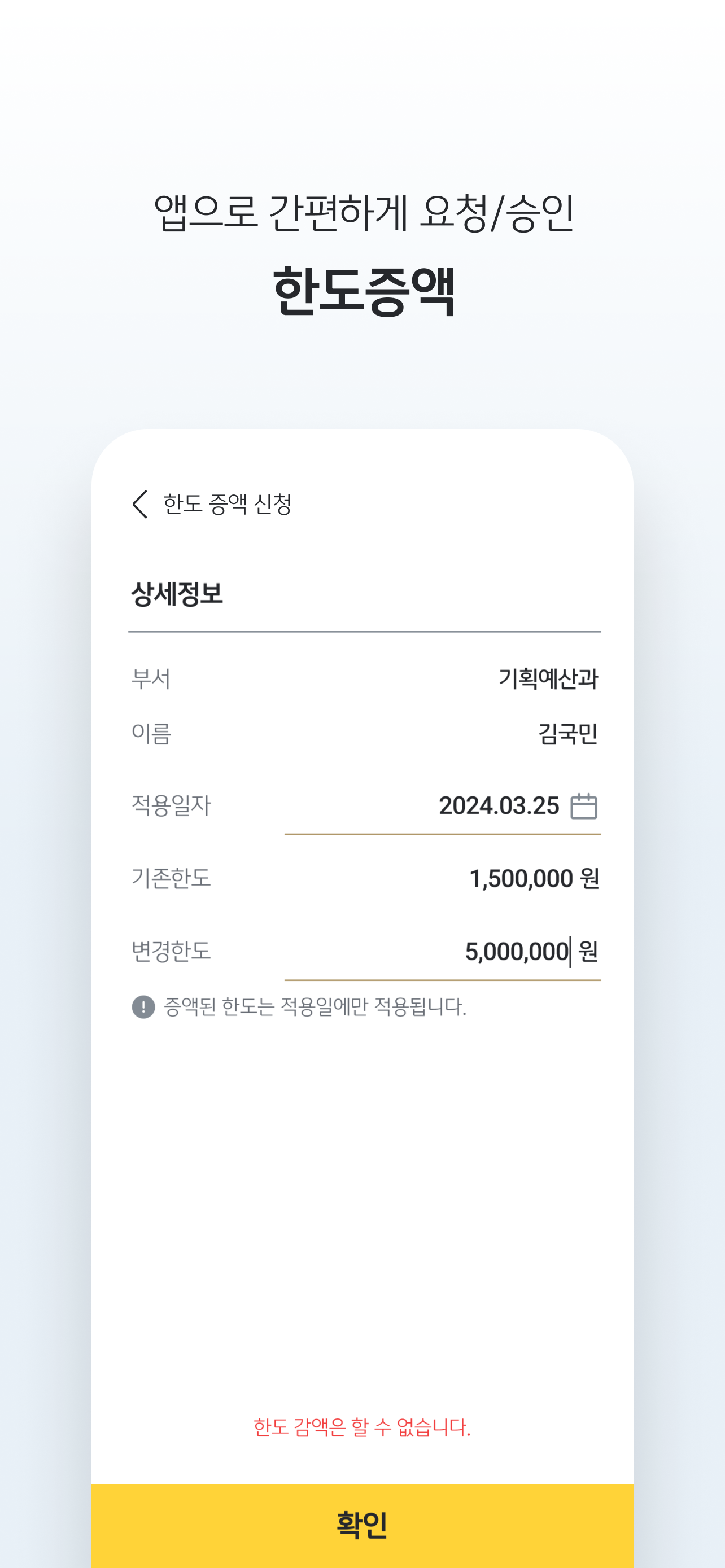 KB제로페이Biz