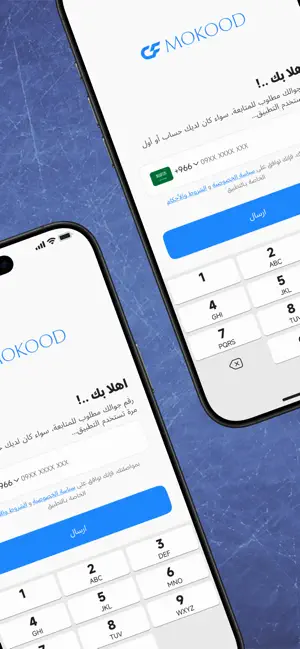 MOKOOD screenshot 2