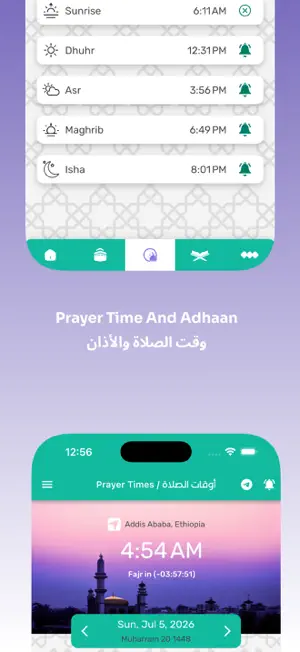 Musalla screenshot 4