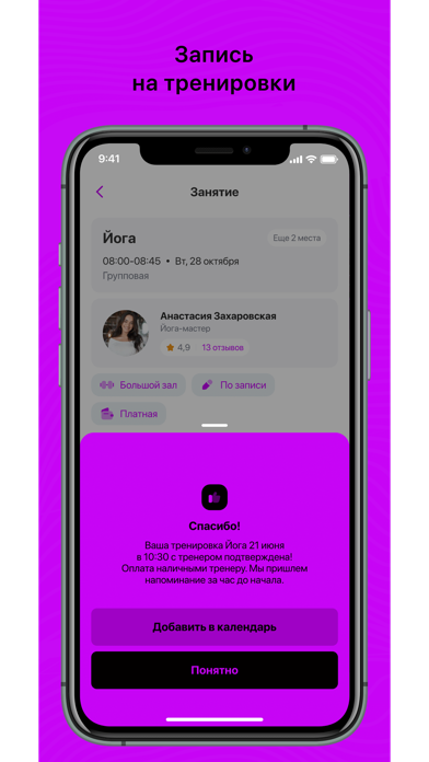 Loco Vagis Dance Studio Screenshot