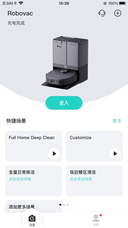 eufy Clean