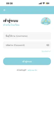 KidSize screenshot 2