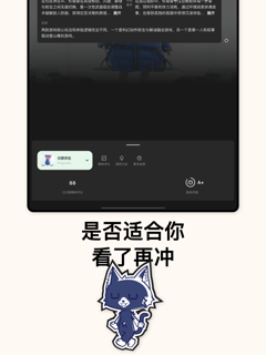 力喵软件 screenshot 8