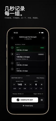 StrengthMaxxer: Track Workouts screenshot