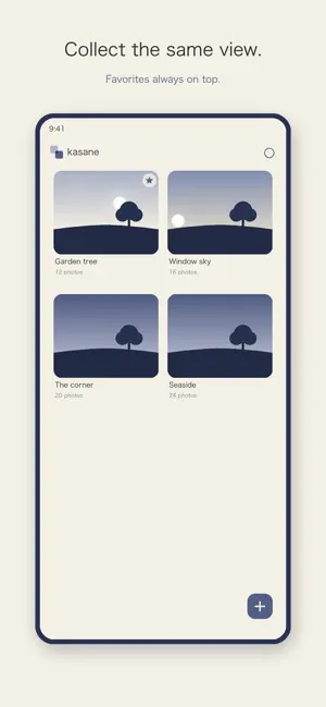 kasane — Fixed-Point Photo Log screenshot 4