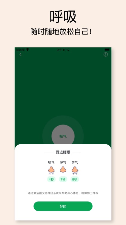 Daily Routine : CareSelf screenshot-4