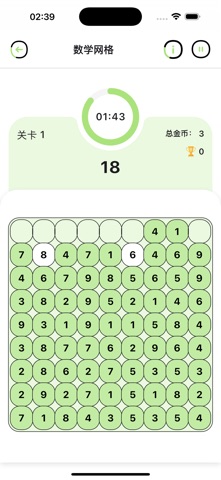 Play Math Puzzles screenshot