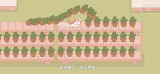 摸鱼猫咪 screenshot