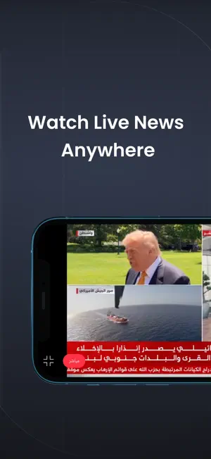 ALGHADTV screenshot 3