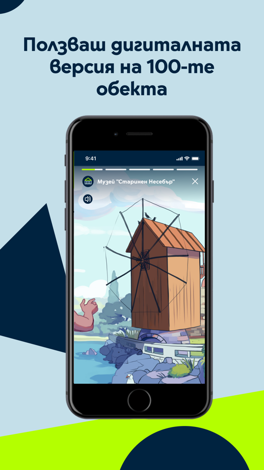 #6. Yettel BG (iOS) 由: Yettel Bulgaria EAD