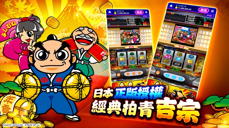 包你發 - 王識賢、安心亞推薦休閒娛樂城 screenshot-4