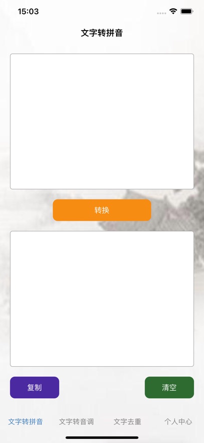 方阵成ּ语 
                        2024年11月01日02点已下架