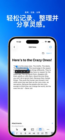 TodoTicked：任务规划 screenshot