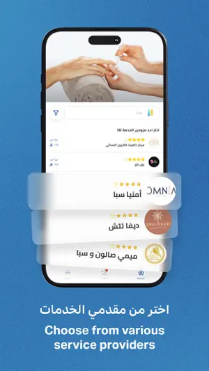 HelloApp screenshot 2