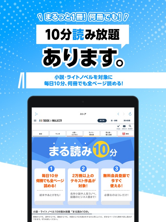 スクリーンショット