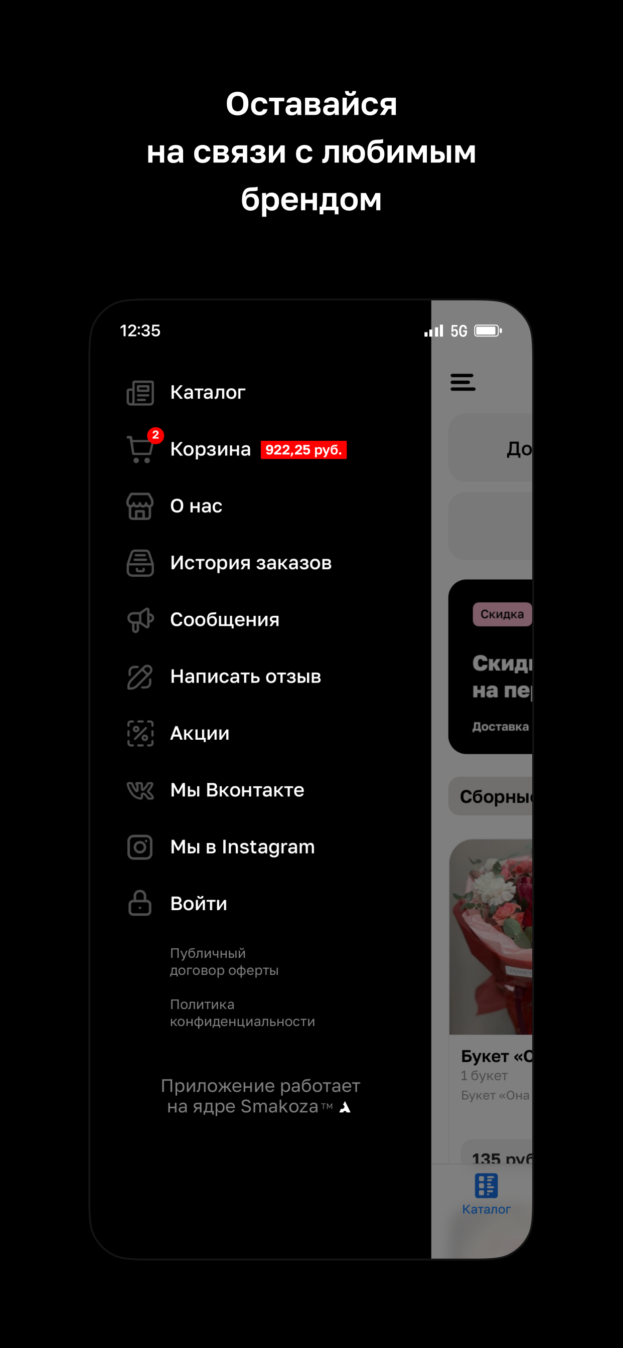 PLANETA ROZ screenshot 4