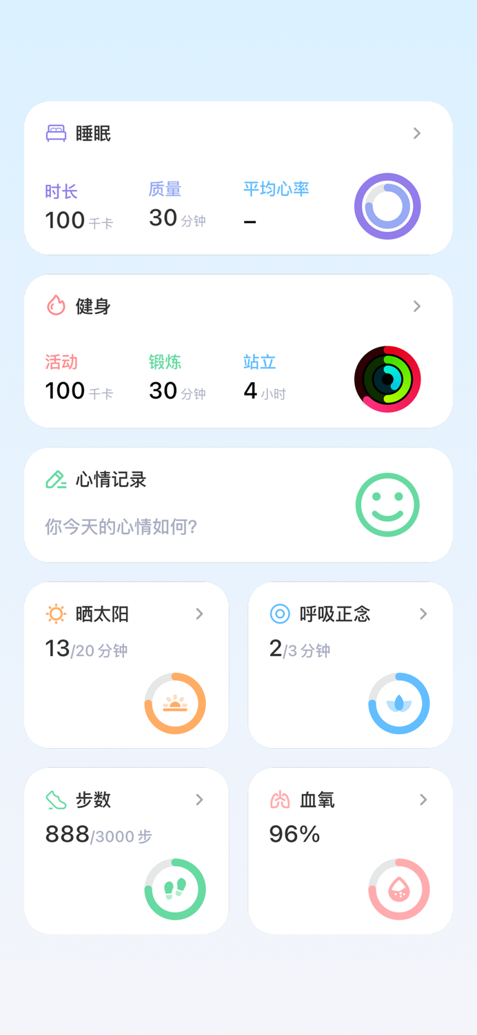 Relax - 你的压力监测好搭子