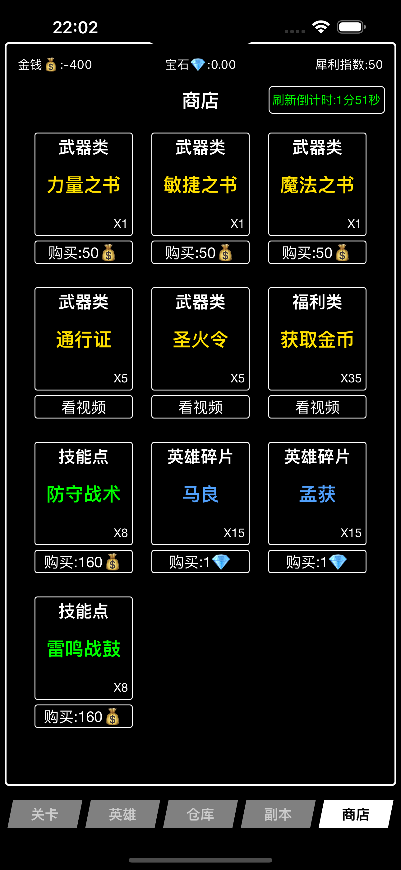文字模拟器