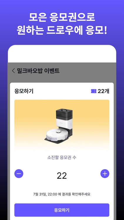 더드로우