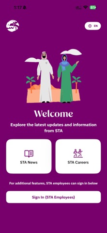 STAr App. screenshot