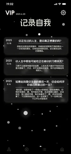 叩心问 screenshot 3