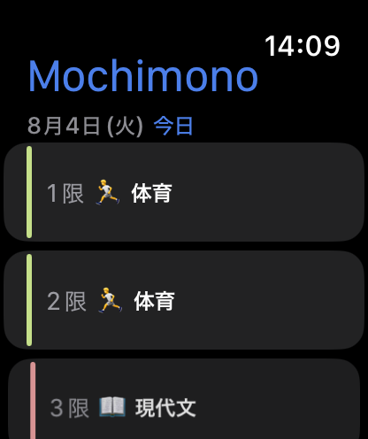 HiroMochimono screenshot 7