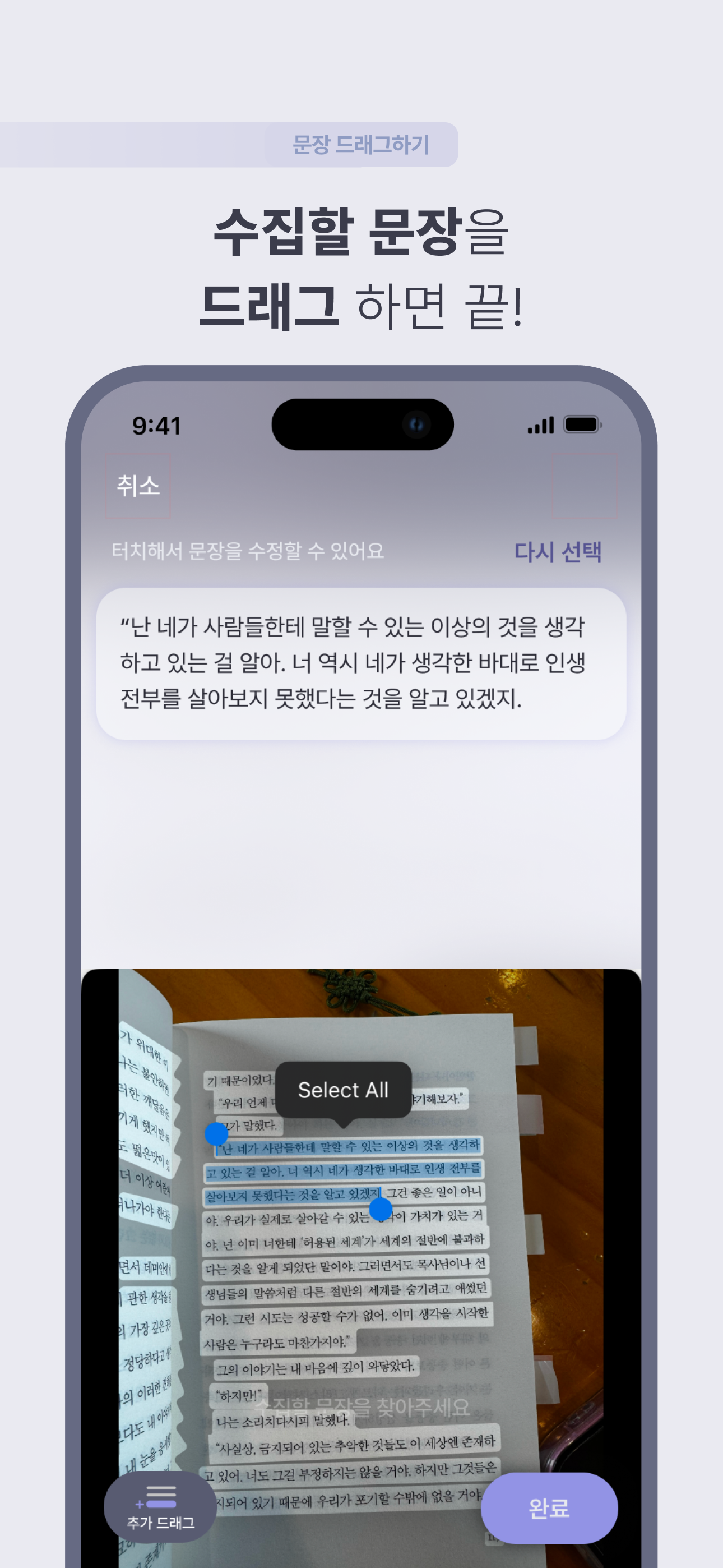 틈틈독서