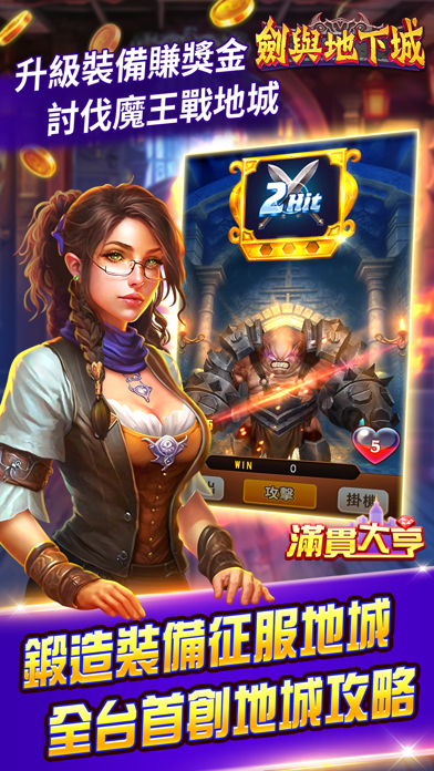 滿貫大亨 - 賽特風暴來臨 Screenshot