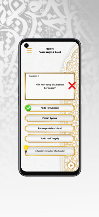 ILME : Ibadah Screenshot 2 of 4