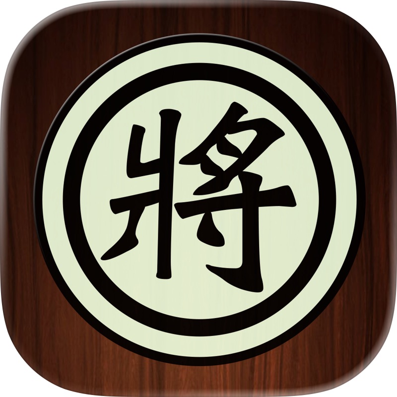 Chinese Chess / Co Tuong screenshot 3