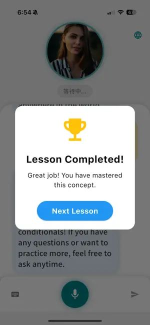 SpeakJoy screenshot 3