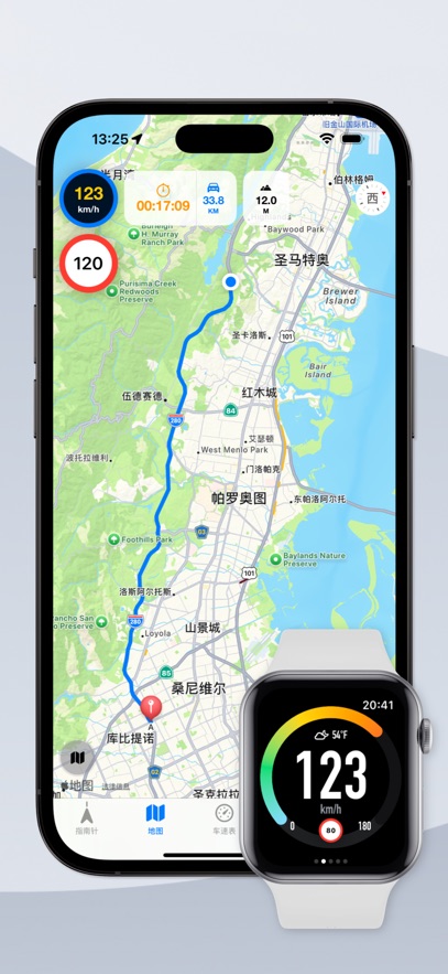 应用截图