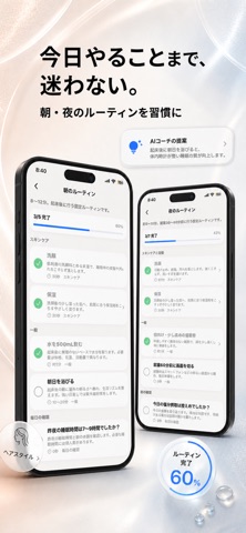 Facey AI -魅力は、設計できる screenshot
