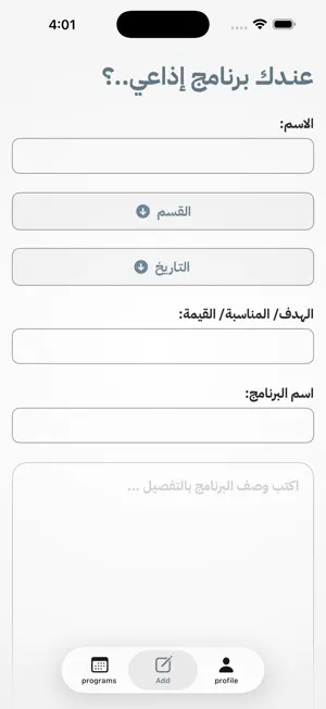 RuzinaCast screenshot 4