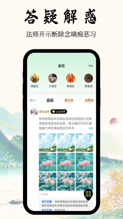 学佛网-佛教佛经佛法念佛佛历修行